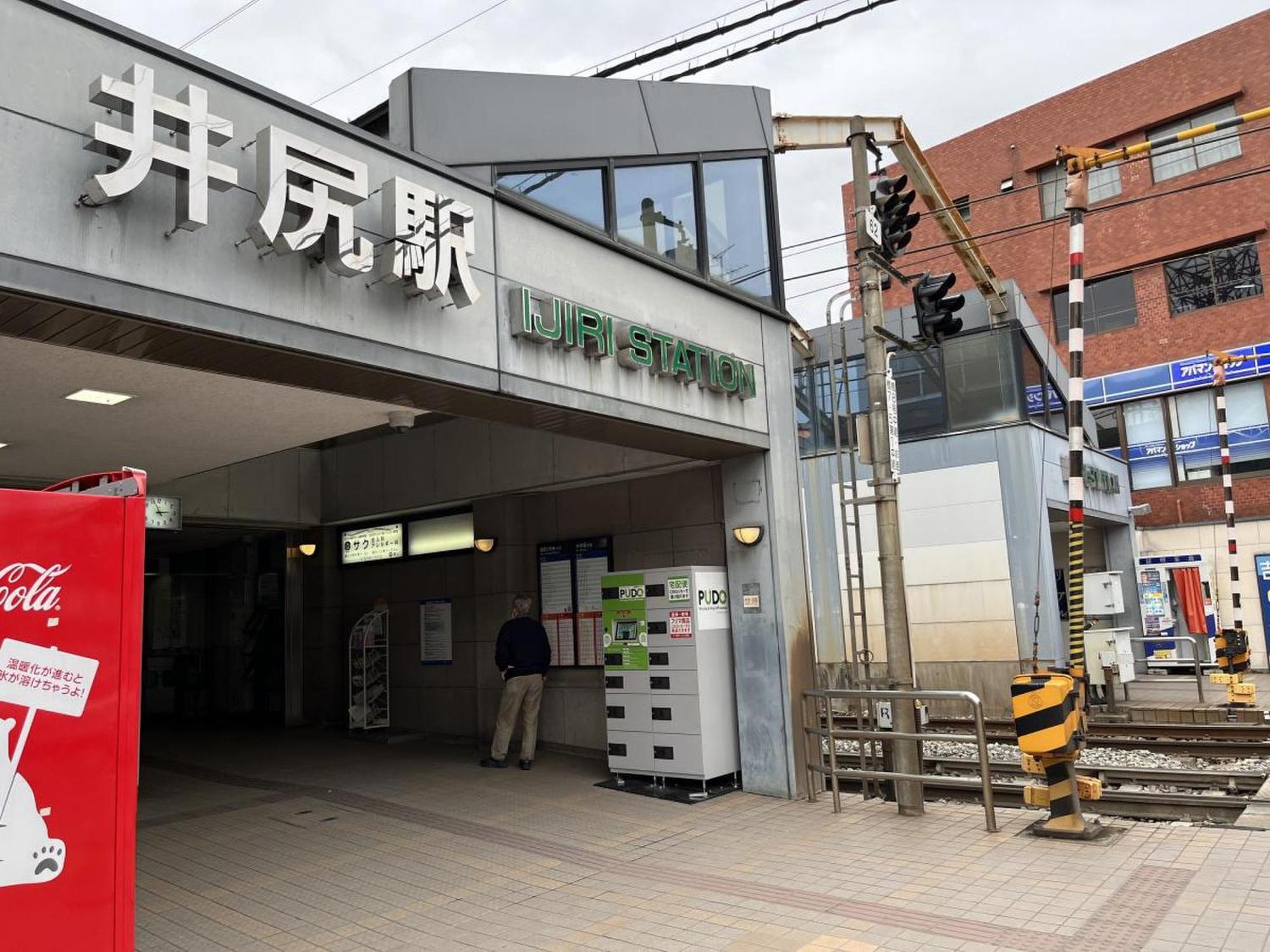 Fukuoka Airport Line Ijiri St Self Check In Apartment 외부 사진